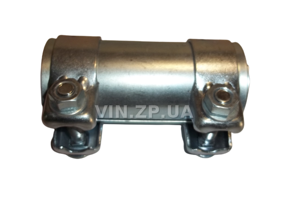 Хомут глушителя 45 мм FISCHER муфта длина 125 мм 1