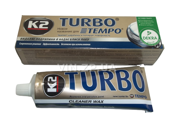 Паста полироль кузова К2 Tempo Turbo 120 гр с воском, для мелких царапин, для ручной полировки (29763)