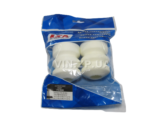 Отбойник заднего амортизатора силиконовый белый LSA ВАЗ 2108, 2109, 21099, 2113, 2114, 2115, буфер хода сжатия, комплект 2шт 2