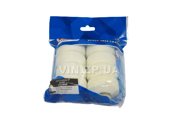 Отбойник переднего амортизатора силиконовый белый LSA ВАЗ 2110, 2111, 2112, 2170, 2171, 2172, буфер хода, сжатия, комплект 2шт 2