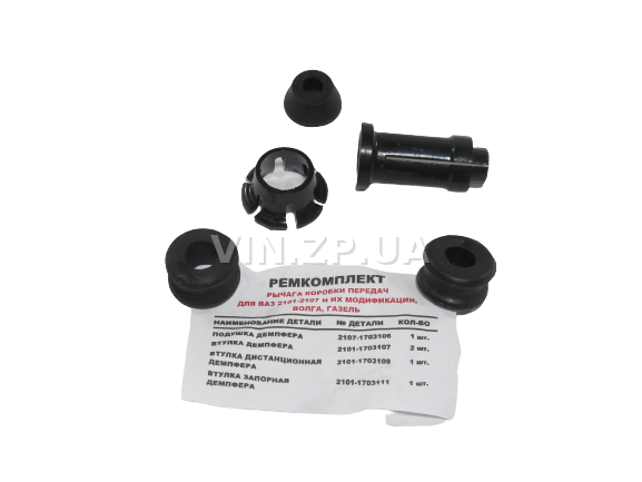 Ремкомплект кулисы AWEL ВАЗ 2101, 2102, 2103, 2104, 2105, 2106, 2107, 2121, 21213, 2123, ГАЗ 24, 2410, 31029, 3110, 31105, 2705, 3302, ИЖ 2126, 2217 1