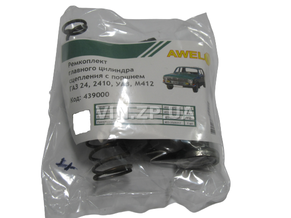 Ремкомплект главного цилиндра сцепления AWEL Москвич 412, 2140, 2126, 2715, 2717, ГАЗ 21, 24, 2410, 3102,3110, 31029, 2705, 2217, 3302, 3306, 3307, 3308, 3309 2