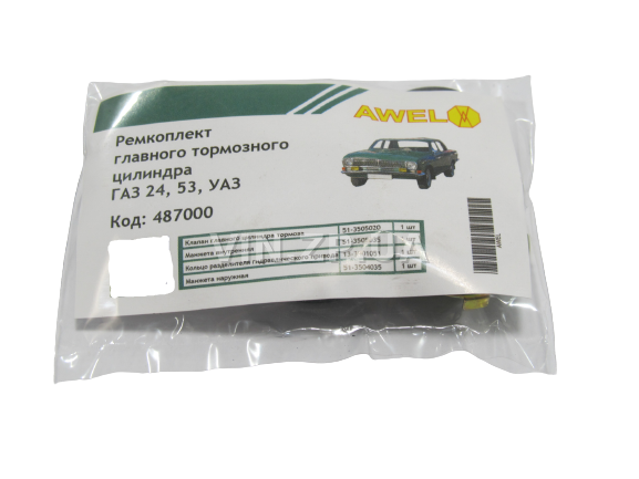Ремкомплект главного тормозного цилиндра AWEL ГАЗ 24, 2401, 53, УАЗ 452, 469, 1-секционный полный 2