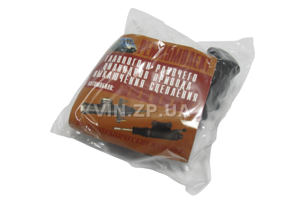 Ремкомплект главного и рабочего цилиндра сцепления AWEL ГАЗ, Газель, Соболь 2705, 2217, 3302, 2