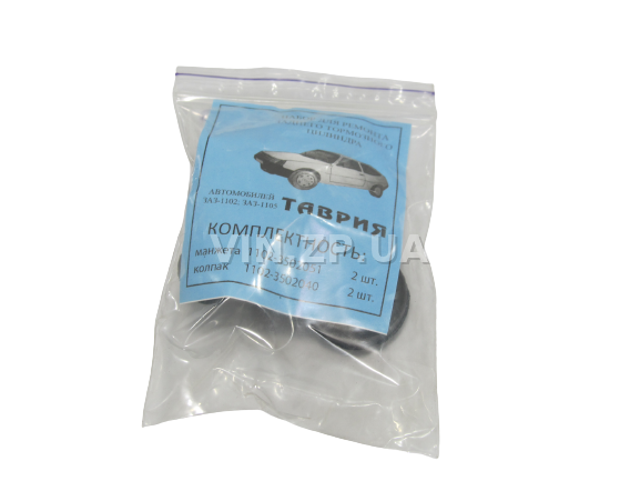 Ремкомплект заднего тормозного цилиндра AWEL Таврия 1102, 1103, 1105 2