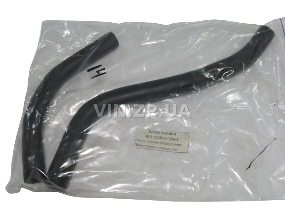 Патрубок отопителя печки РЕМ ВАЗ 1117, 1118, 1119, комплект 2шт (31723) 2