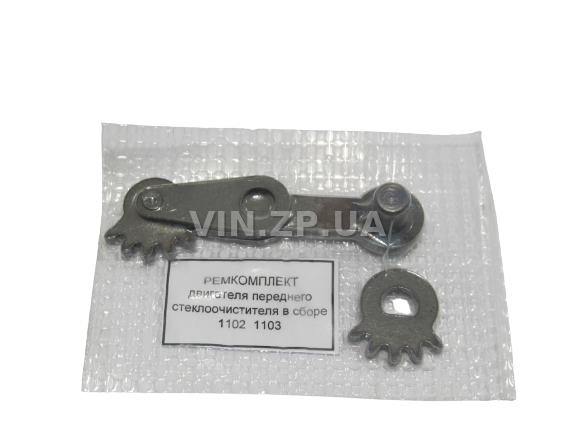 Ремкомплект моторедуктора ПРИЗМА-АВТО Таврия 1102, 1103, 1105, переднего стеклоочистителя 2