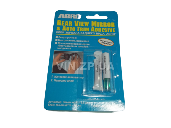 Клей зеркала заднего вида ABRO 6 мл (34317)
