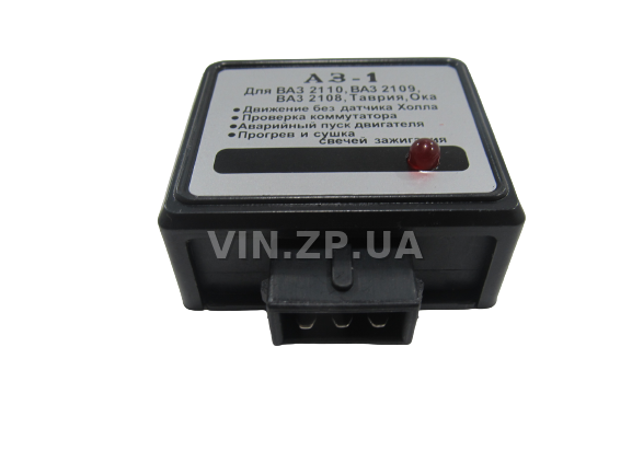 Аварийное зажигание 33-STANDARD ВАЗ ЗАЗ АЗ-1 2