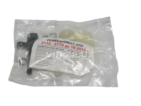 Ремкомплект кулисы ПРИЗМА-АВТО ВАЗ 2110, 2111, 2112 2