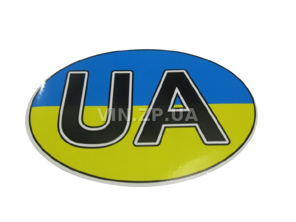 Знак-наклейка 90 х 140 мм "UA" цветной ПАКПРИНТ (39761)