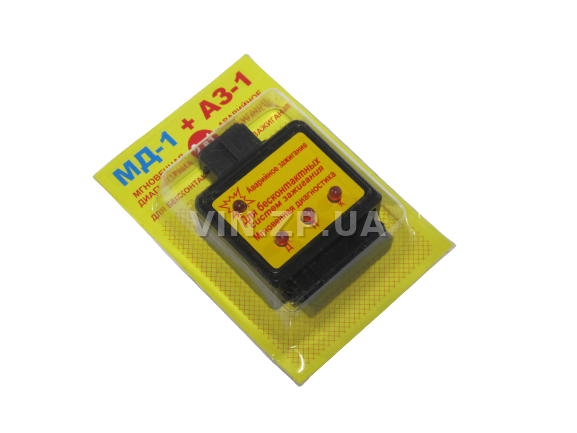 Аварийное зажигание 33-STANDARD ВАЗ ЗАЗ с мгновенной диагностикой АЗ-1+МД1 2