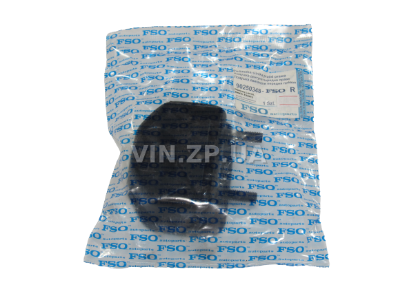 Подушка двигателя FSO Ланос, Сенс, Нексия, Эсперо, правая, OEM 90250348 1