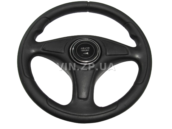 Руль Таврия 1102, Славута 1103, 1105 "Гранд Спорт" АВТОПЛАСТ 1