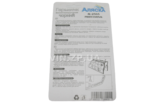 Герметик силиконовый 85гр АЛЯСКА чёрный 4