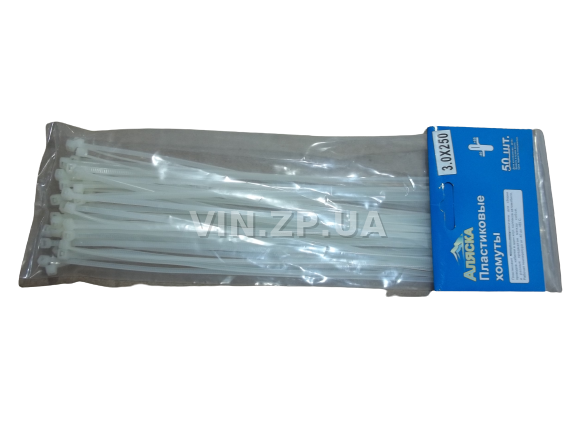 Хомут пластиковый белый (50 шт) АЛЯСКА 250 х 3,0 мм кабельная стяжка (47985)