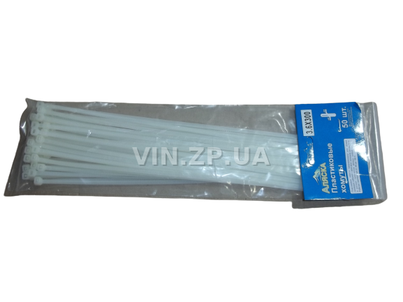 Хомут пластиковый белый (50 шт) АЛЯСКА 300 х 3,6 мм кабельная стяжка (47989)