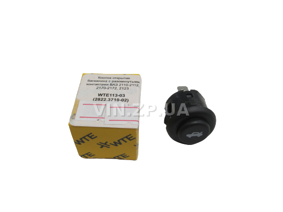 Кнопка замка багажника WTE ВАЗ 2110, 2111, 2112, 2170,  2172, 2123, 3 контакта, 2822.3710-02 2