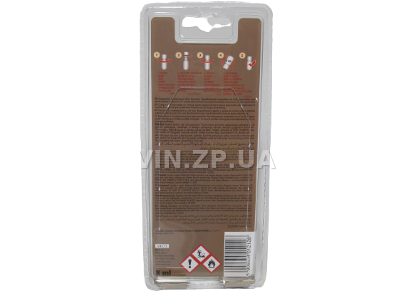 Ароматизатор освежитель воздуха "Ваниль" K2 VENTO 8 мл (57124) 4