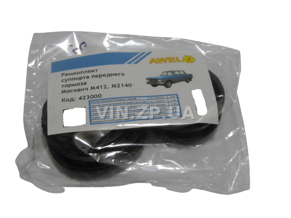 Ремкомплект суппорта AWEL Москвич 412, 2140, переднего 2