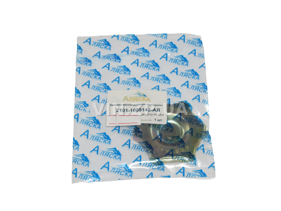 Крышка маслозаливной горловины АЛЯСКА ВАЗ 2101, 2102, 2103, 2104, 2105, 2106, 2107, 2121, 21213, пробка масла 1