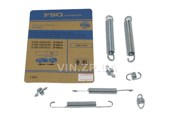 Ремкомплект пружины тормозных колодок FSO ВАЗ 2108, 2109, 21099, задних 2
