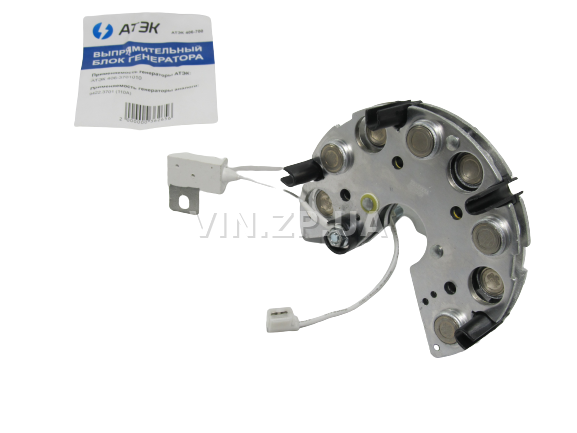 Диодный мост ГАЗ 406 дв АТЭК генератора 9422.3701, 110А, 406-3701010 3