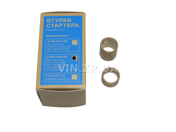 Втулка стартера ВАЗ 2108- 21099, 2113-2115, ГАЗ АТЭК редукторные стартеры, к-кт 2шт, бронзографит 2