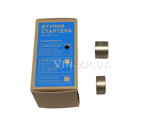 Втулка стартера ВАЗ 2101-2107, 2110, 2170, ЗАЗ 1102 АТЭК к-кт 2шт, редукторные стартеры, бронзографит 3