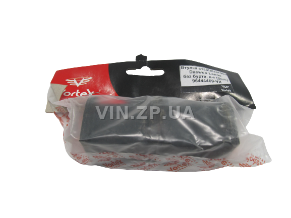 Втулка стабилизатора Ланос, Сенс VORTEX переднего, стар. образца гладкая, к-кт 2шт, резина, 96444469 (59640)