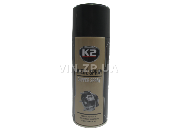 Смазка медная высокотемпературная K2  PRO COPPER SPRAY 400 мл, аэрозоль 4