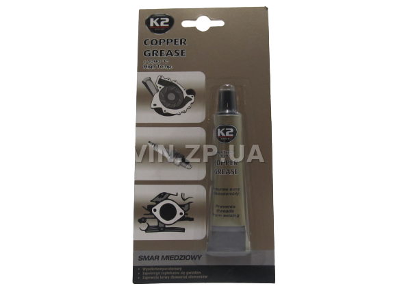 Смазка медная высокотемпературная K2  BOND COPPER GREASE 20мл, пластичная паста 3
