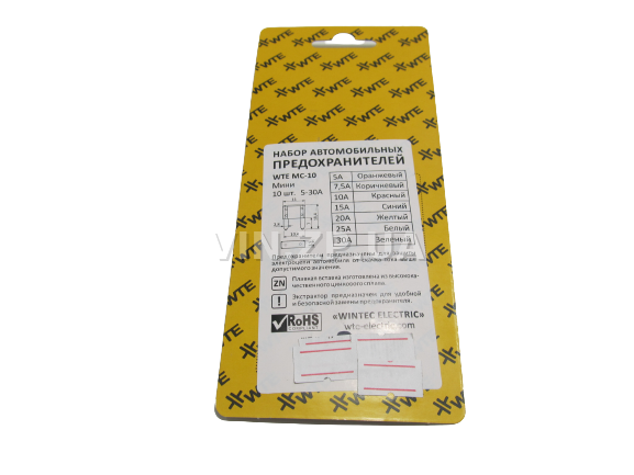 Предохранители Евро мини 5-30 Амп WTE комплект 10 шт, с пинцетом 2
