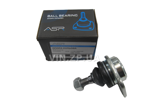 Шаровая опора ВАЗ 2123 Нива Шевроле ASR 1