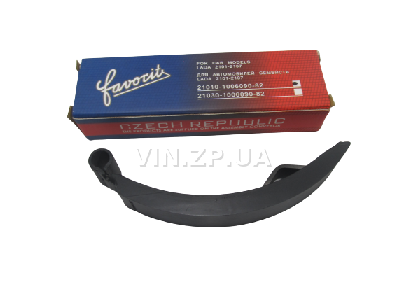 Башмак натяжителя цепи ВАЗ 2101, 2102 FAVORIT низкий блок (60813)