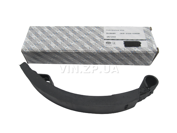 Башмак натяжителя цепи ВАЗ 2103, 2104, 2105, 2106, 2107, 2121 ASR високий блок (60936)