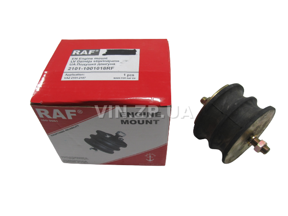 Подушка двигателя RAF ВАЗ 2101, 2102, 2103, 2104, 2105, 2106, 2107 1