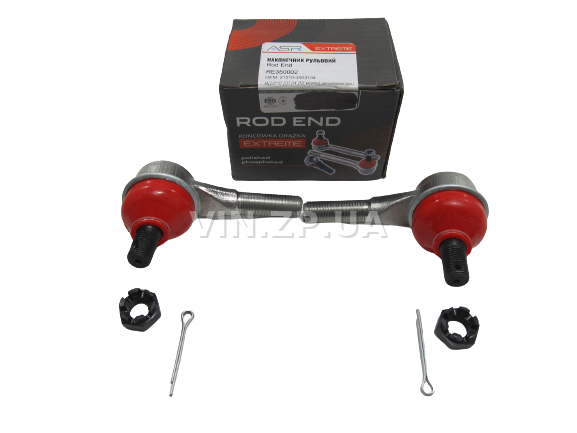 Наконечник рулевой ASR-EXTREME ВАЗ 2101, 2102, 2103, 2104, 2105, 2106, 2107, 2121, 2120, 21213, наружный короткий , к-кт 2шт 1