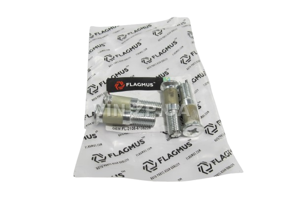 Болт замка двери ВАЗ 2108, 2109, 21099, 2110, 2111, 2112, бесшумный FLAGMUS М8 х 1.25 х 44, к-кт 4шт 3