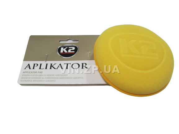 Губка-аппликатор для полировки K2 Gold Aplikator, для восков и полиролей, d 10см (62361) 2