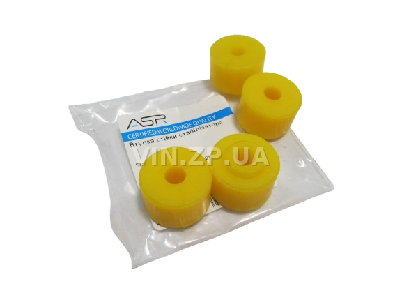 Втулка стойки стабилизатора Ланос, Сенс ASR комплект 4шт, полиуретан OEM 02875013 (63044) 4