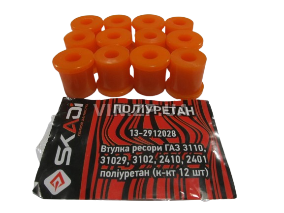 Втулки рессоры ГАЗ 2401, 2410, 31029, 3110, 31105 SKADI комплект 12шт, полиуретан жёлтые 4