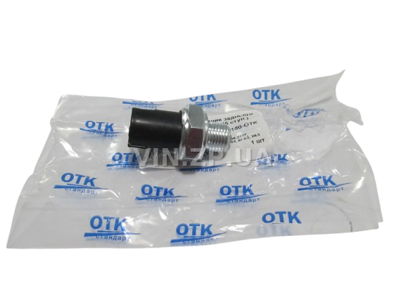 Выключатель света заднего хода ВАЗ, ЗАЗ, Сенс, ГАЗ ОТК 5 ст КПП ВК-418 4