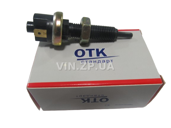 Датчик выключатель стоп-сигнала ВАЗ 2108-21099, 2110, 2113-2115, ГАЗ ОТК 20.3720 3